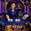 APKPURE Live Casino category